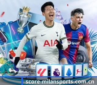 五大体育板块覆盖,从比分到直播全覆盖（Milan）
